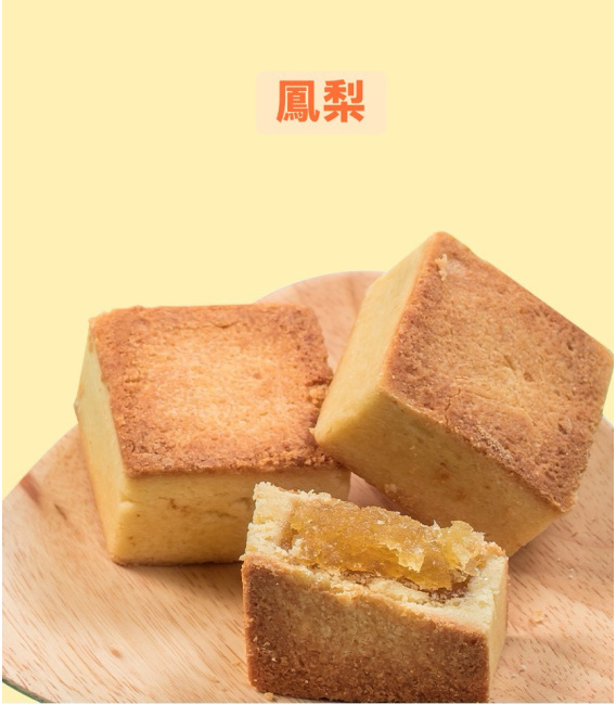 【王媽媽】法式溫馨酥禮盒(3款任選)