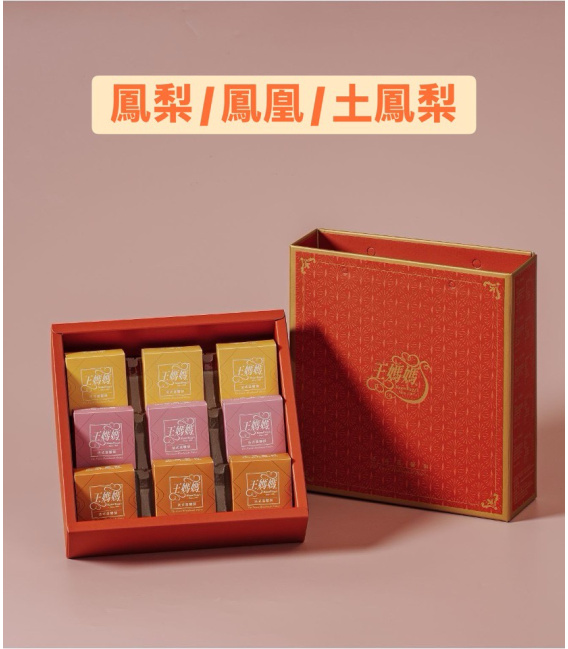 【王媽媽】法式溫馨酥禮盒(3款任選)