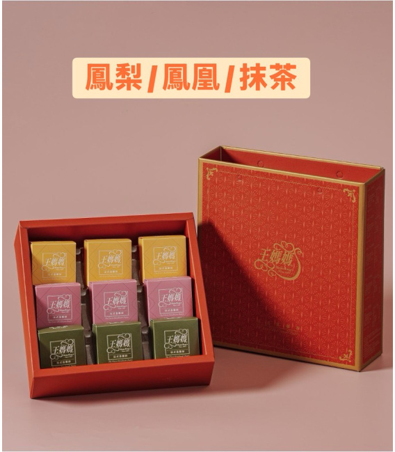 【王媽媽】法式溫馨酥禮盒(3款任選)