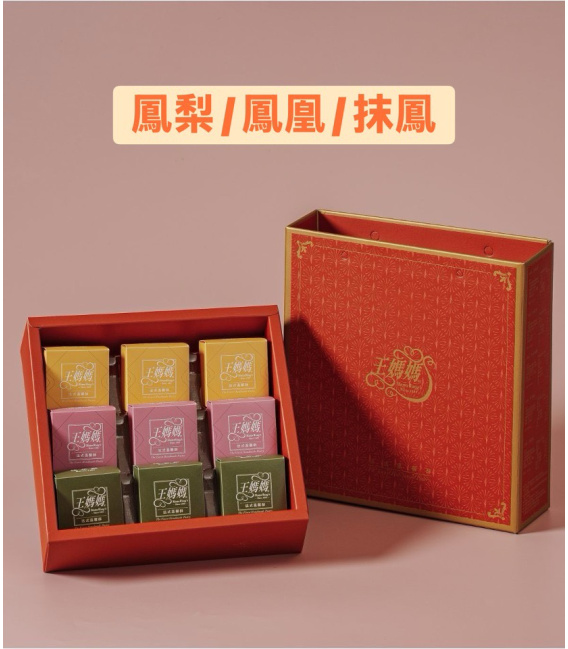 【王媽媽】法式溫馨酥禮盒(3款任選)