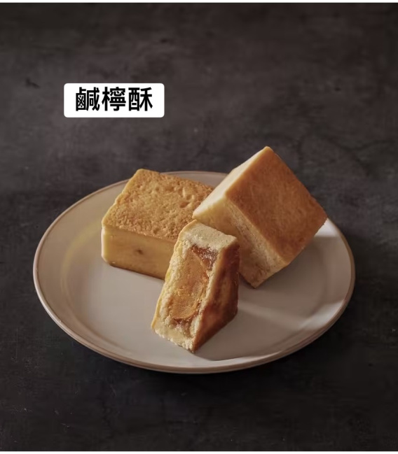 【王媽媽】法式溫馨酥禮盒(3款任選)