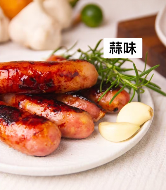 興哥手工香腸