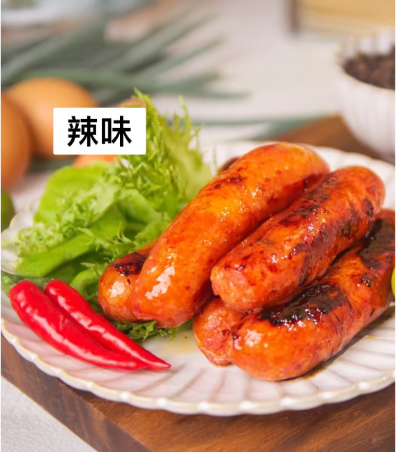 興哥手工香腸