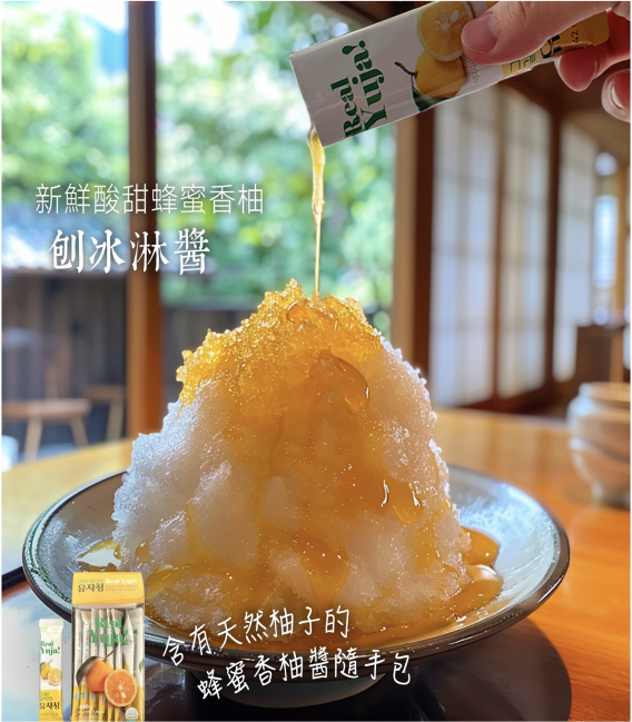 韓國原裝進口-蜂蜜柚子茶隨手包(每盒十包)