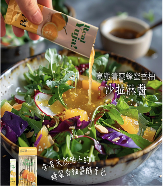 韓國原裝進口-蜂蜜柚子茶隨手包(每盒十包)