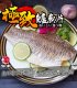 【鮮潮】特選鱸魚片(300g-400g/片)