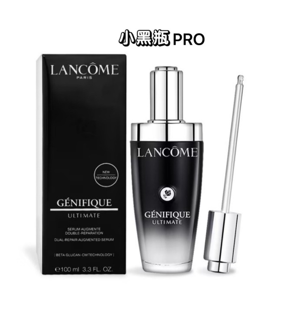 國際版精華液(SK-II、Lancome、Estee Lauder)