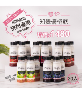 知覺-優格飲20瓶