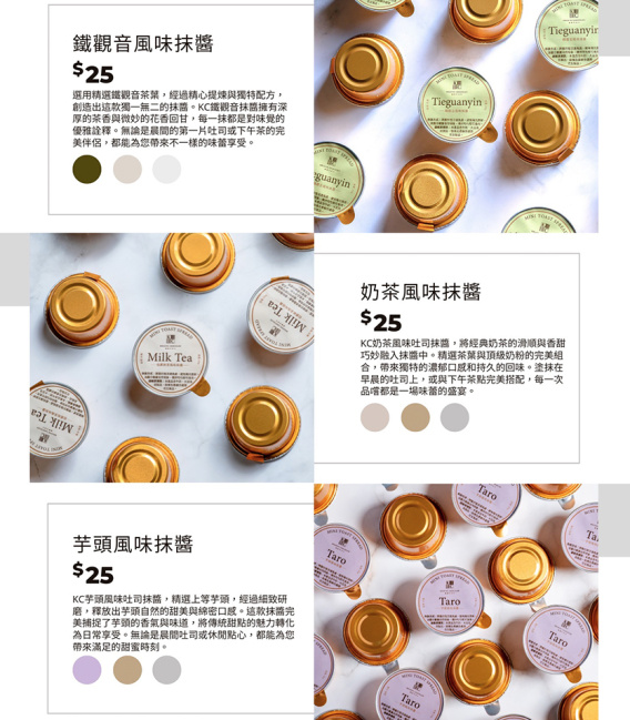 【Kreative Chocolate】迷你吐司抹醬系列