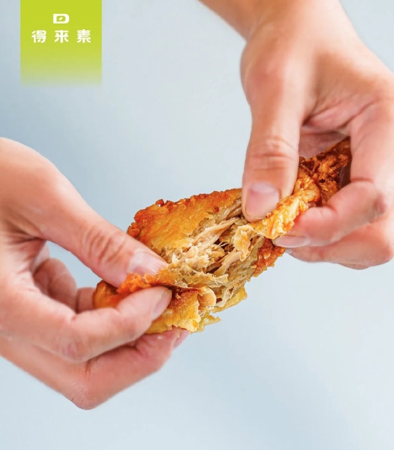 (純素) 得來素 咔脆Ｇ腿 一包8隻