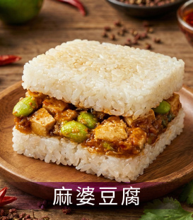 【蔬食8】 素食米漢堡｜7 種口味一次滿足