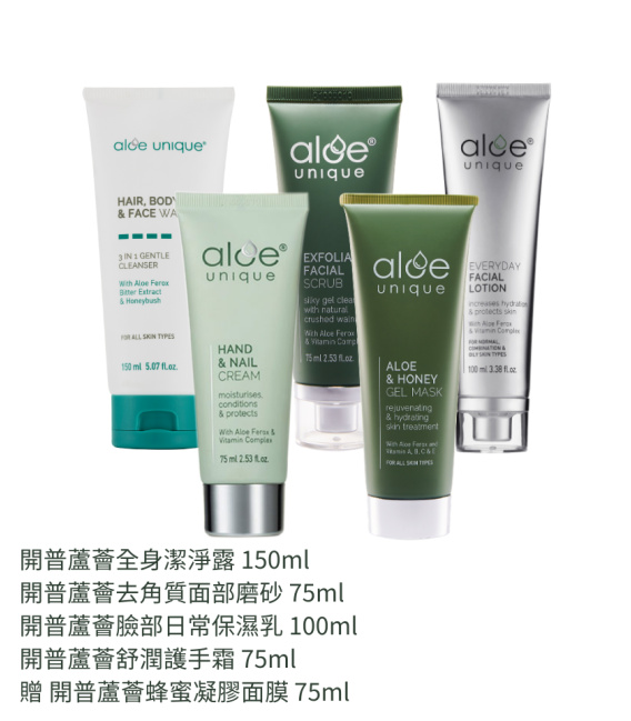 【aloe unique 優尼客】蘆薈蜂蜜凝膠面膜(75ml/瓶)