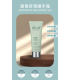 【aloe unique 優尼客】蘆薈蜂蜜凝膠面膜(75ml/瓶)