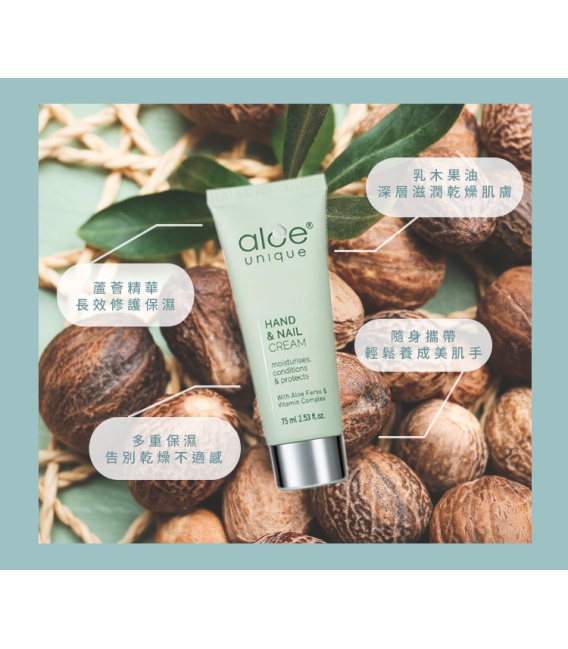 【aloe unique 優尼客】蘆薈蜂蜜凝膠面膜(75ml/瓶)