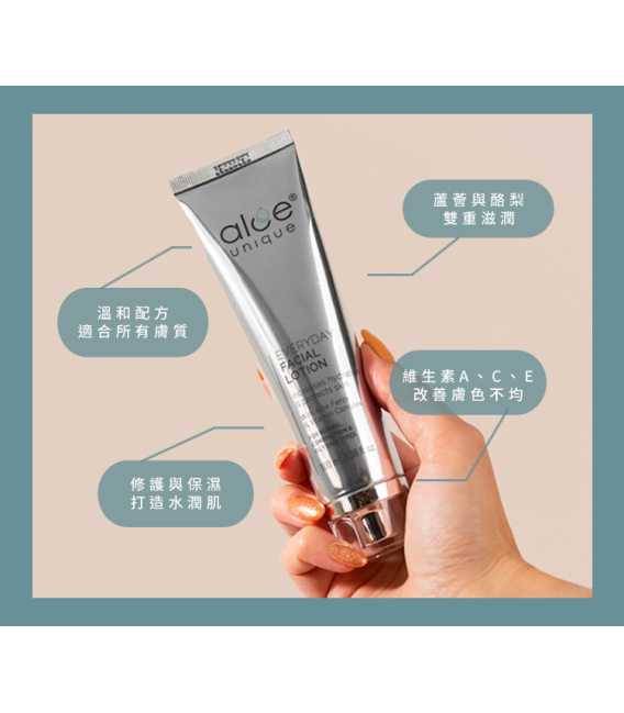 【aloe unique 優尼客】蘆薈蜂蜜凝膠面膜(75ml/瓶)