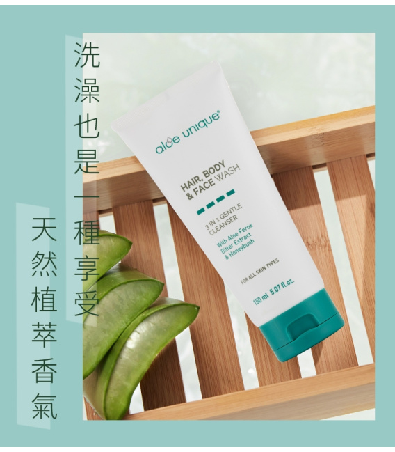 【aloe unique 優尼客】蘆薈蜂蜜凝膠面膜(75ml/瓶)