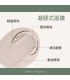 【aloe unique 優尼客】蘆薈蜂蜜凝膠面膜(75ml/瓶)