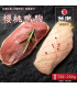 櫻桃生鴨胸