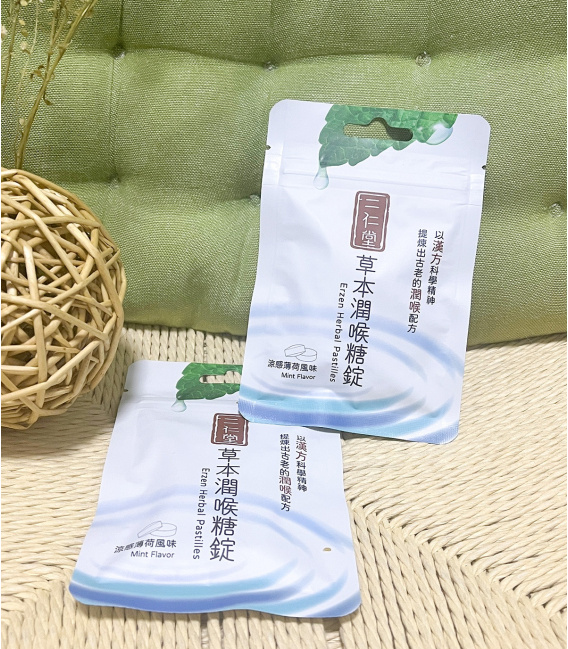 二仁堂草本潤喉糖錠 隨行夾鏈袋裝