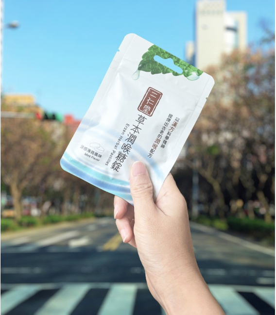 二仁堂草本潤喉糖錠 隨行夾鏈袋裝