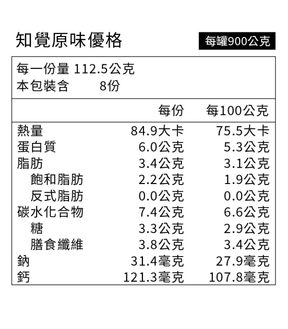 【知覺】優格2瓶+果醬1瓶