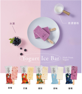 知覺 優格冰雪糕