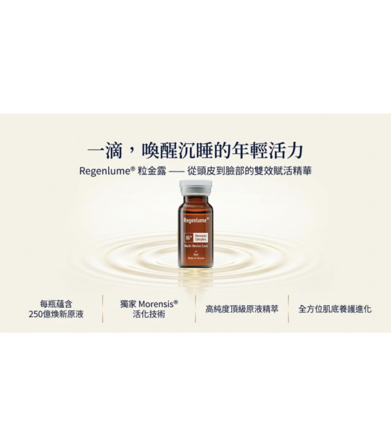 Luminess 美國奈米噴霧美容儀