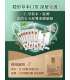 【二仁堂母親節體驗組】爽肺潤喉隨手分享包