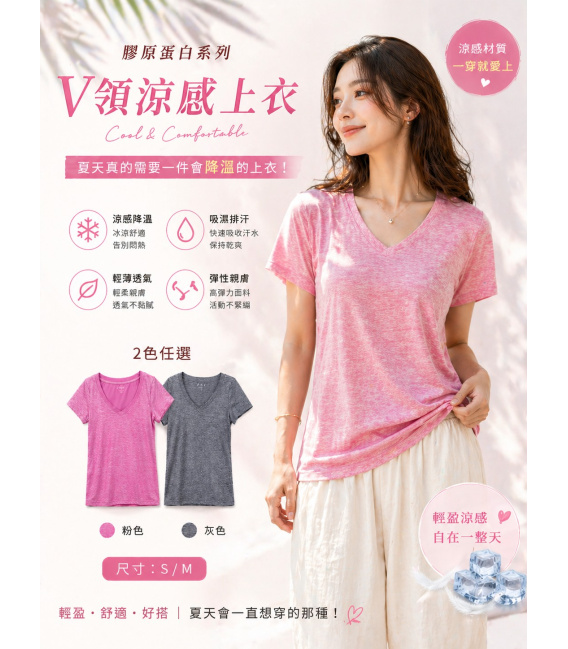 UMORFIL® 膠原蛋白五色開運褲