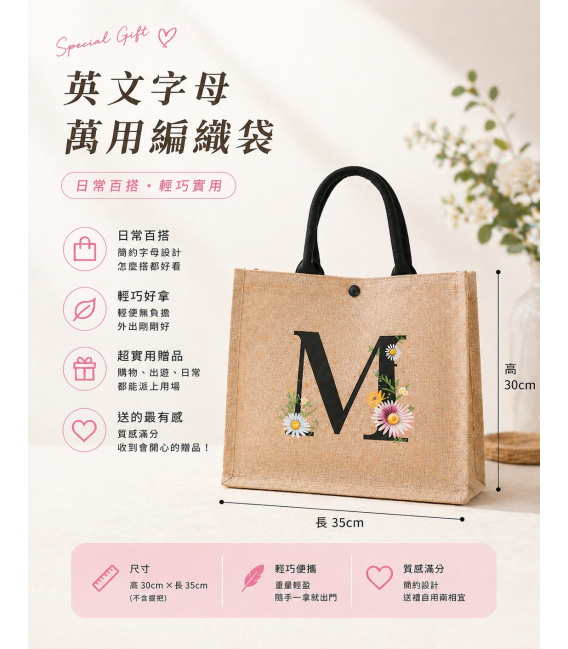 UMORFIL® 膠原蛋白五色開運褲