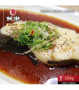 母親節寵愛媽媽【鮮潮】頂級扁鱈大比目魚
