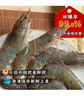 【鮮潮】南美洲大白蝦 850g/盒