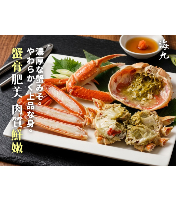 韓國熟凍整隻正松葉蟹