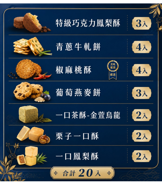 Super IBU x維格餅家共同響應公益