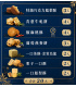Super IBU x維格餅家共同響應公益