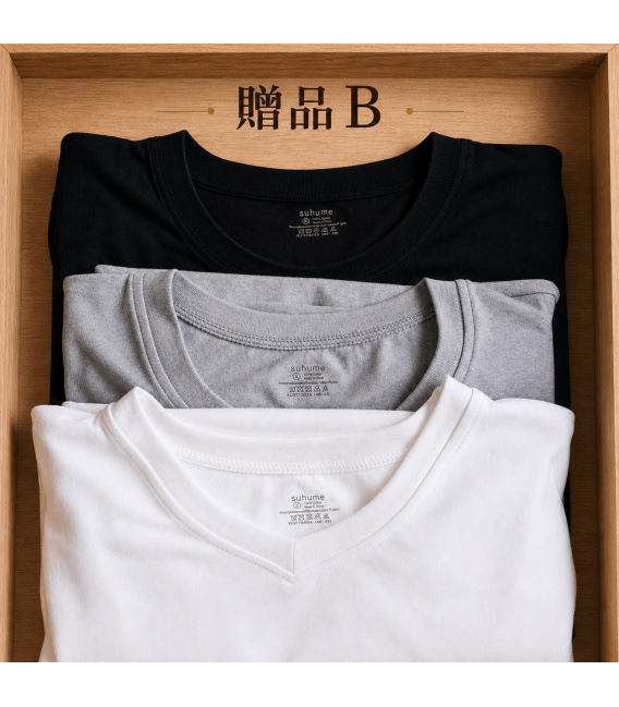【父親節優惠】二仁堂孝心專案