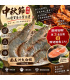 【鮮潮】南美洲大白蝦 850g/盒